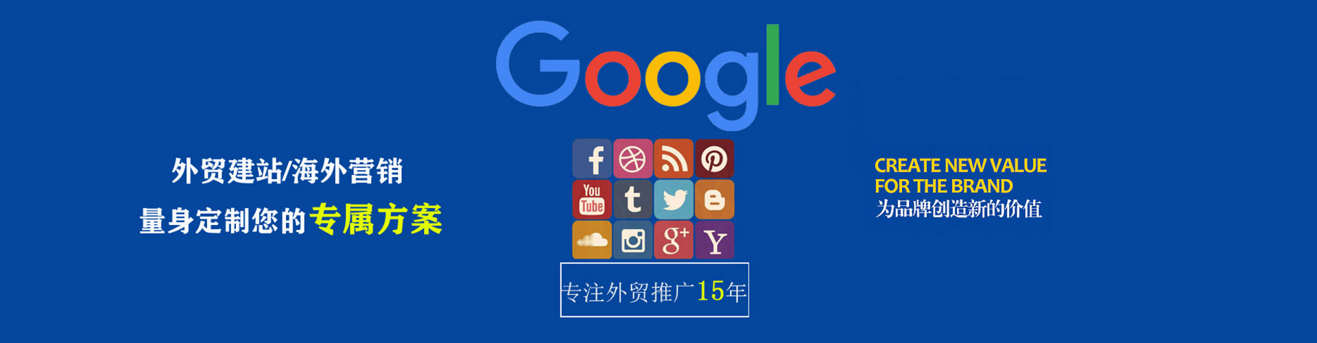 福州信息流运营