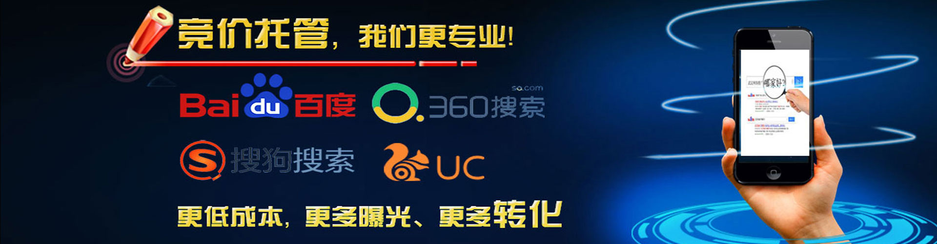 福州sem怎么做