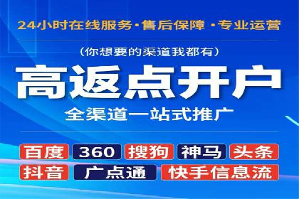 信息流营销案例分析：电商平台的流量运营策略