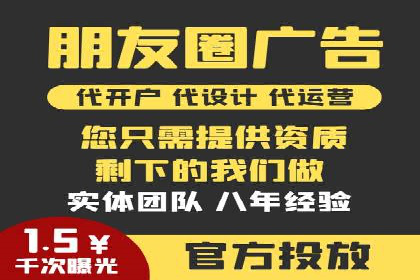 案例分享：如何通过信息流推广实现销售增长